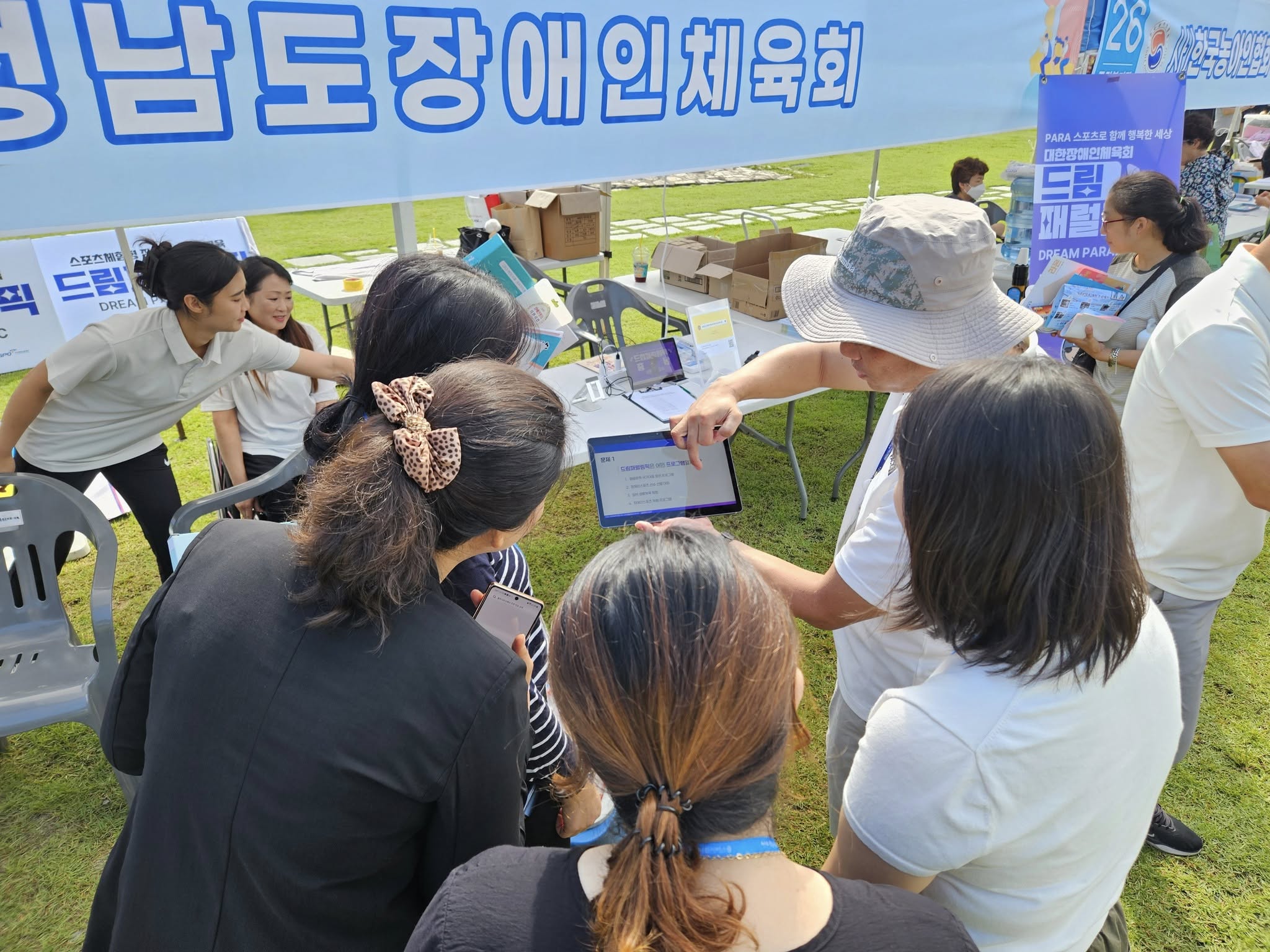 사진