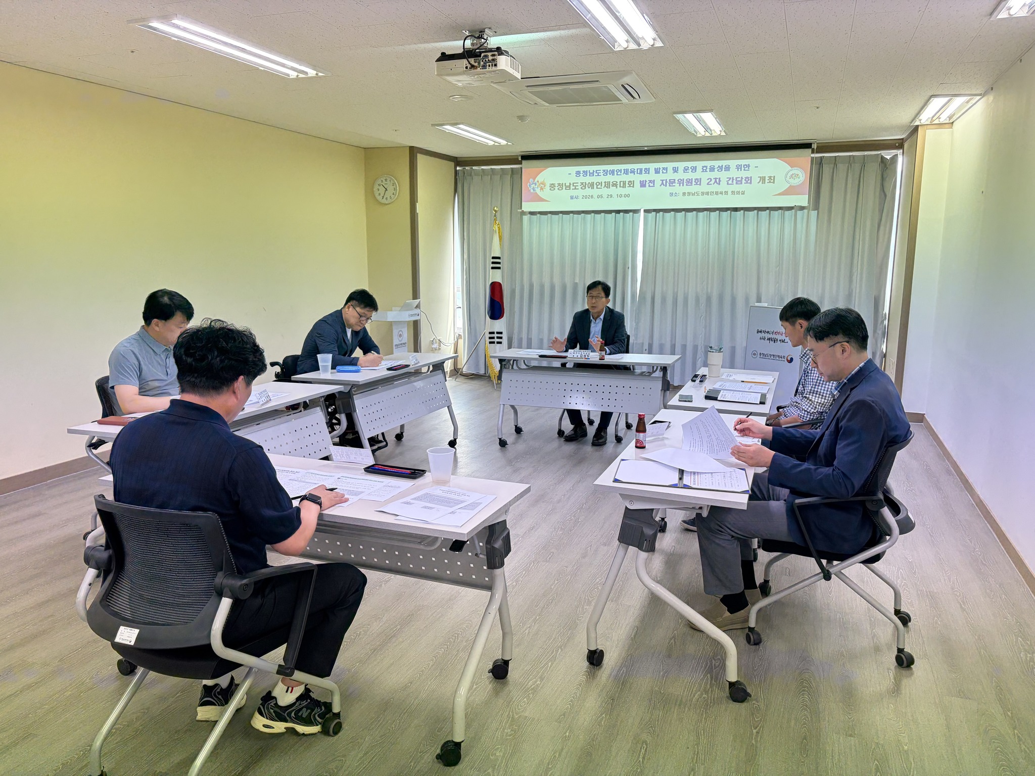 충청남도장애인체육대회 발전 자문위원회 2차 간담회 개최