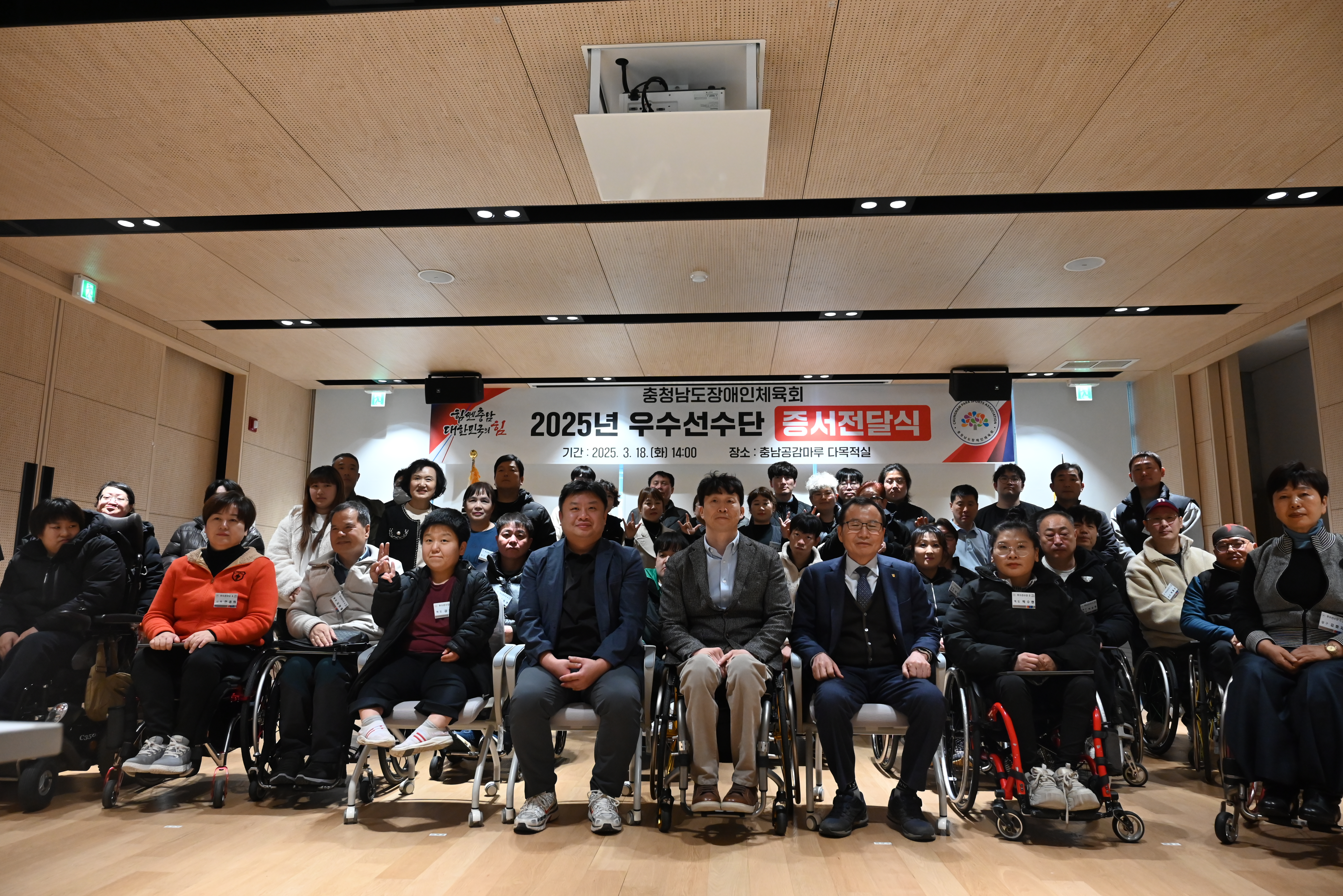 체육회소식 사진