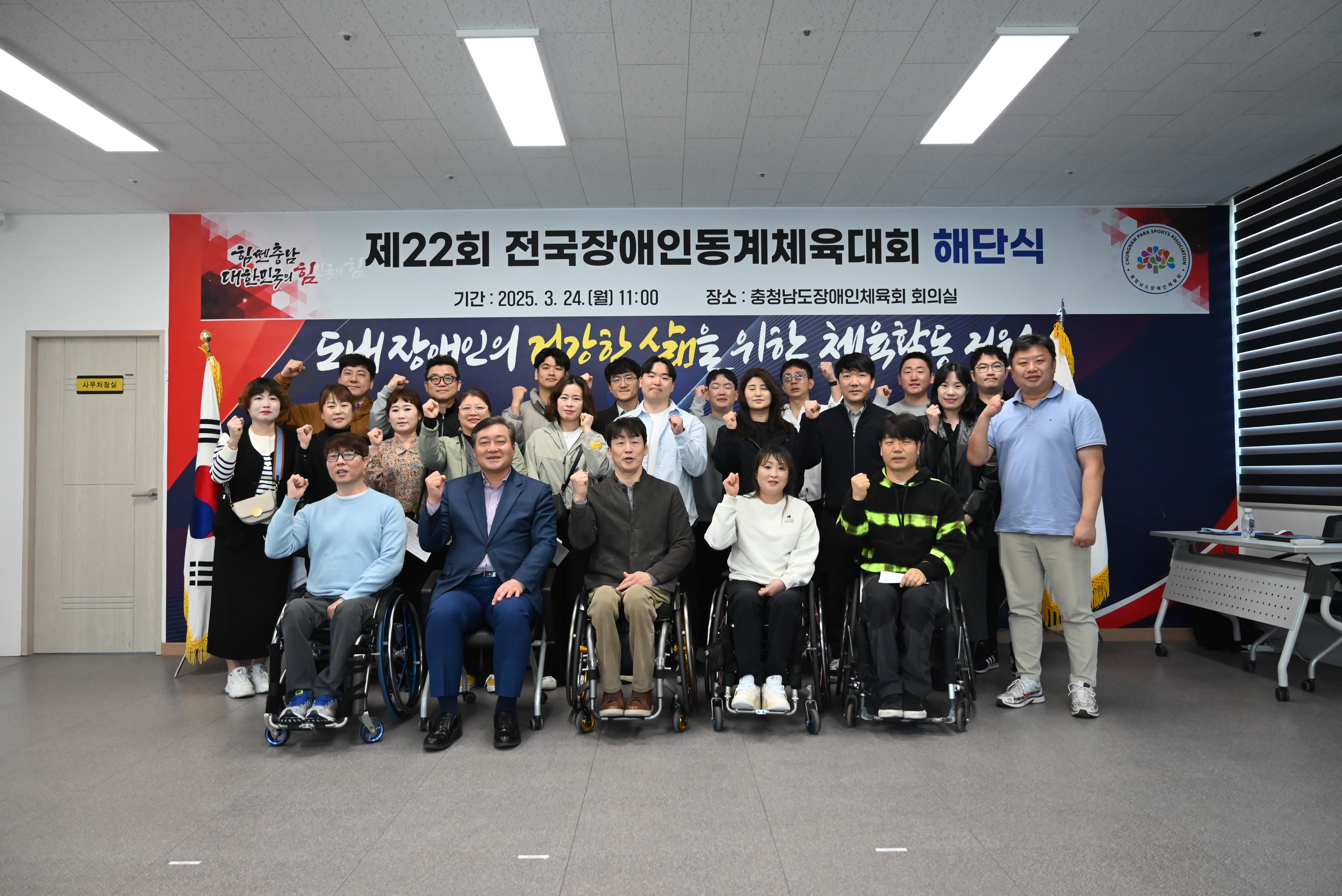 체육회소식 사진