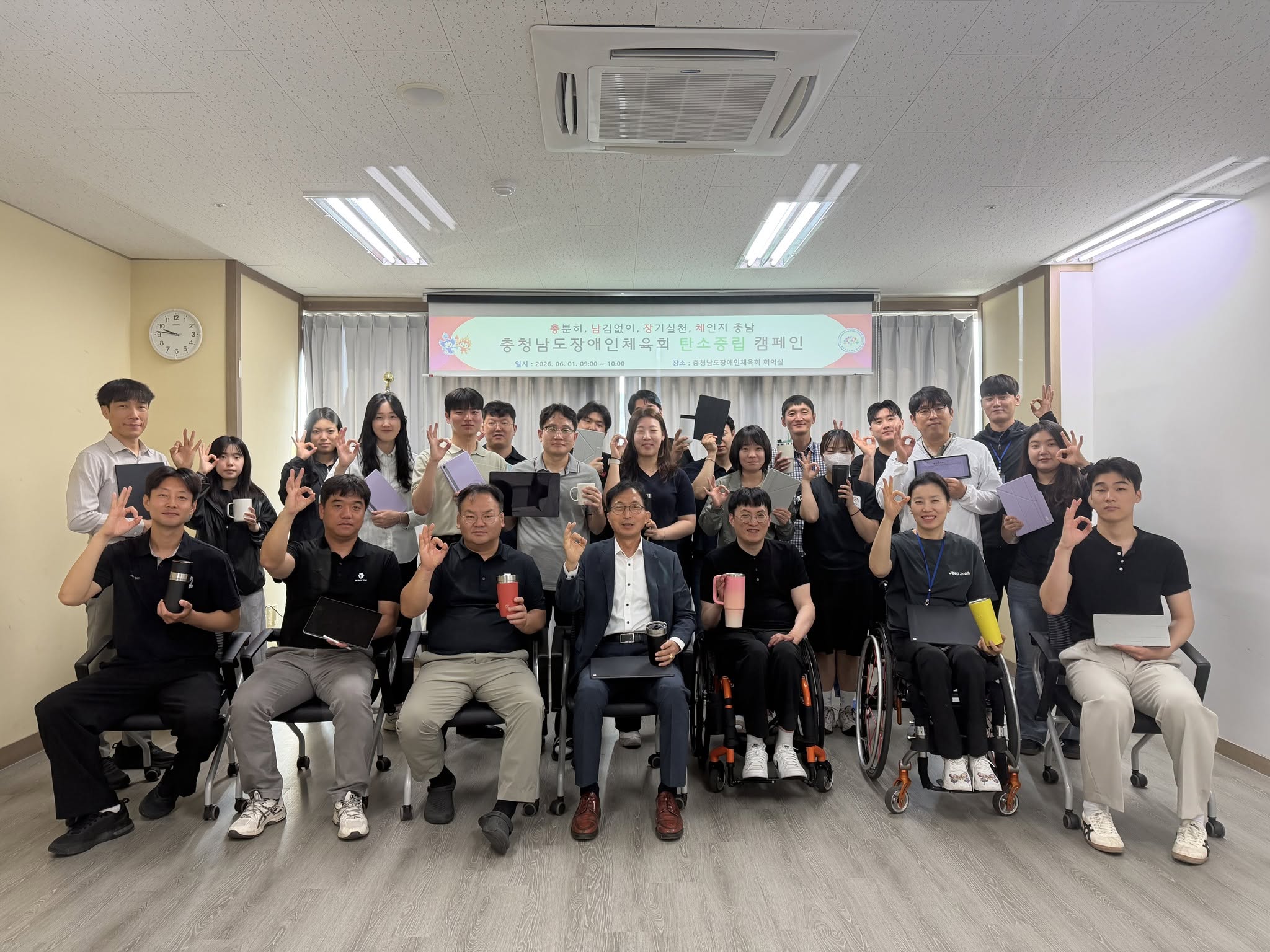 체육회소식 사진