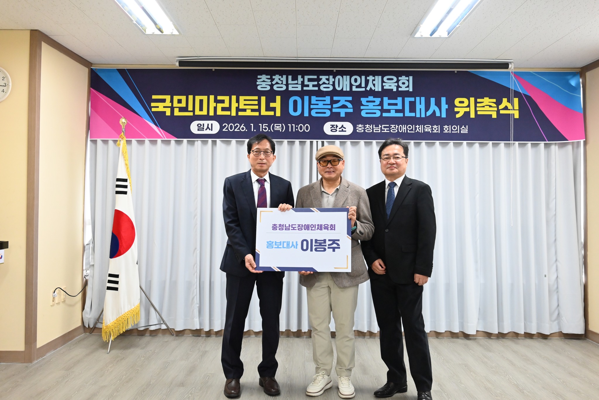 체육회소식 사진